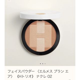 HERMES - 新品未使用 エルメス プラン エア 02 コライユ・モハヴェ