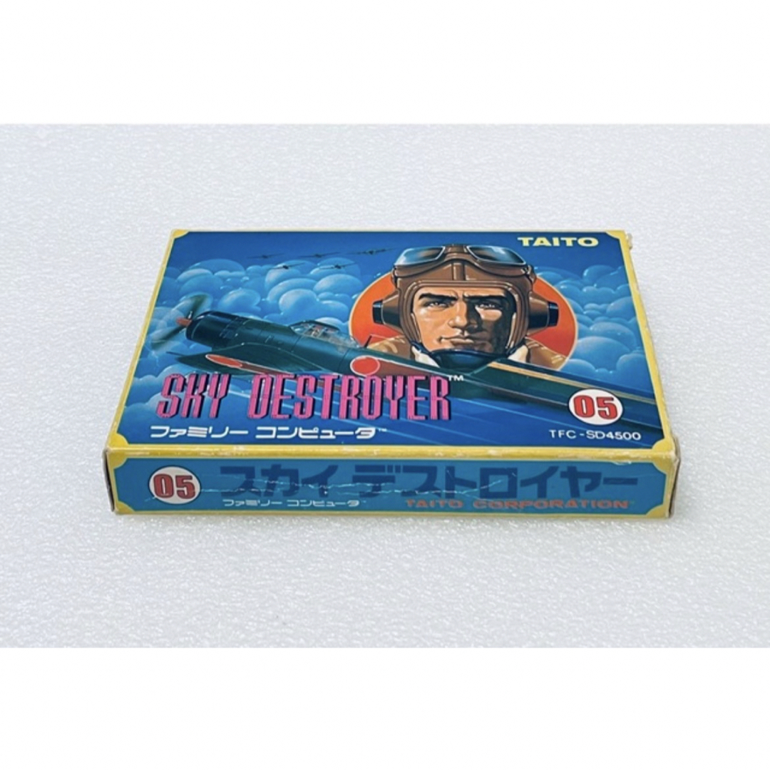 ファミリーコンピュータ - SKY DESTROYER / スカイデストロイヤー