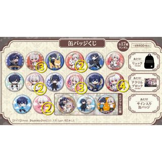 After the Rain Live 2024 〜 そらる VS まふまふ 〜の通販 by ✾Kaede