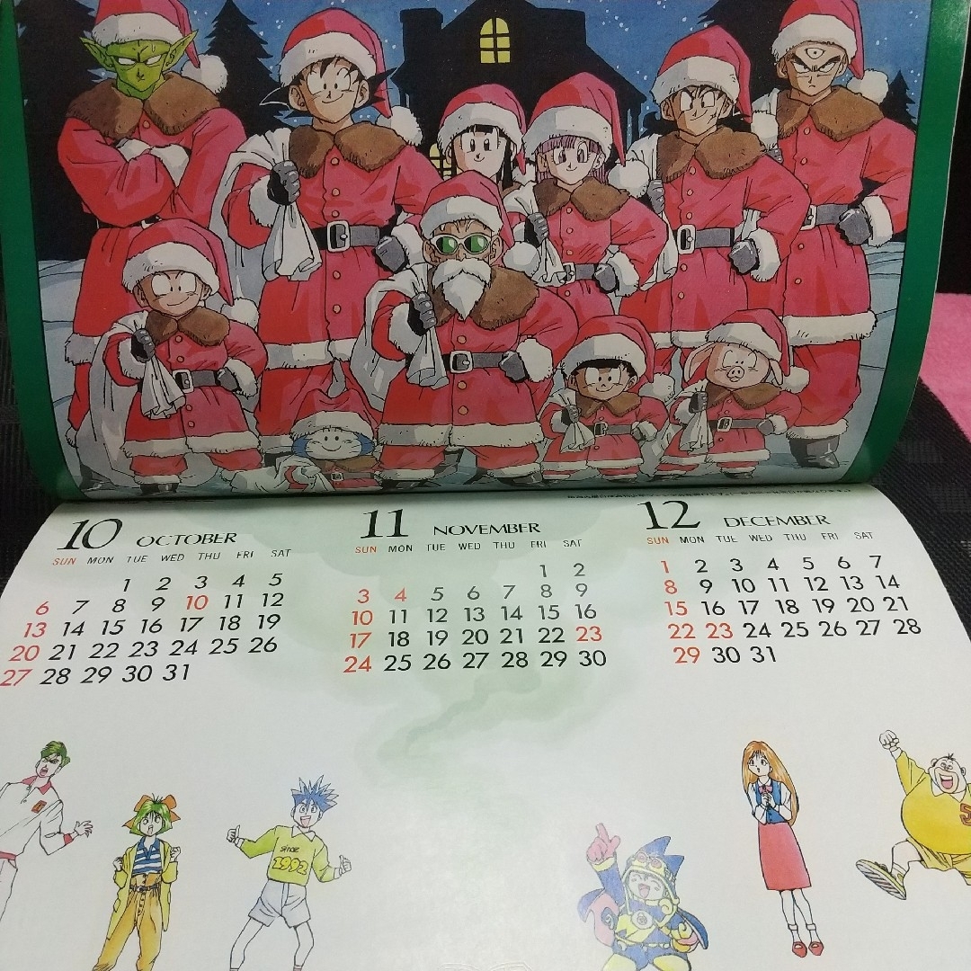 集英社 - 週刊少年ジャンプ1991年3-4号※ドラゴンボール巻頭※カードダス