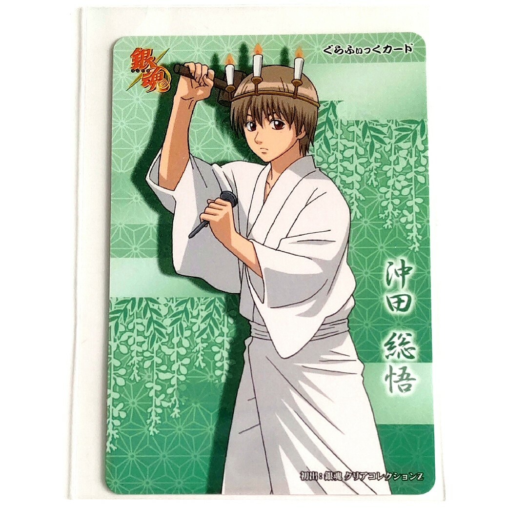 W-415 銀魂 クリアコレクション W 沖田総悟 真選組 カードの通販 by 心