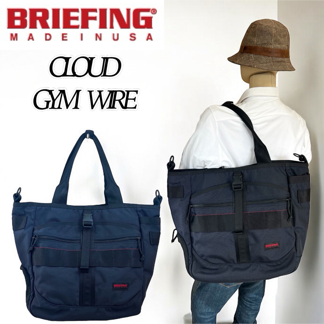 BRIEFING - 【希少 大人気】BRIEFING CLOUD GYM WIRE DEEP SEAの通販