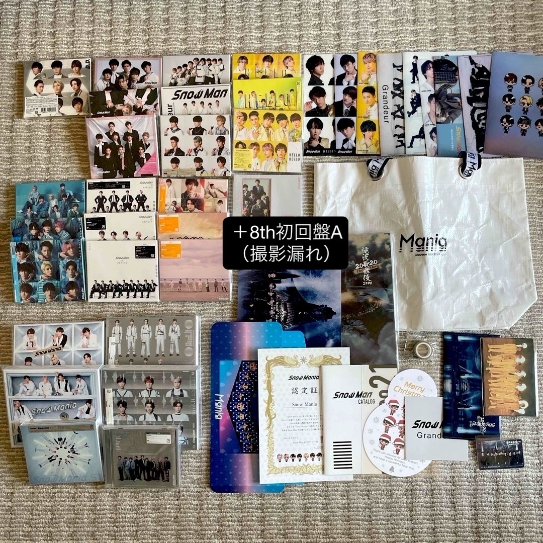 Snow Man - Snow Man まとめ売りの通販 by 牛乳's shop｜スノーマン