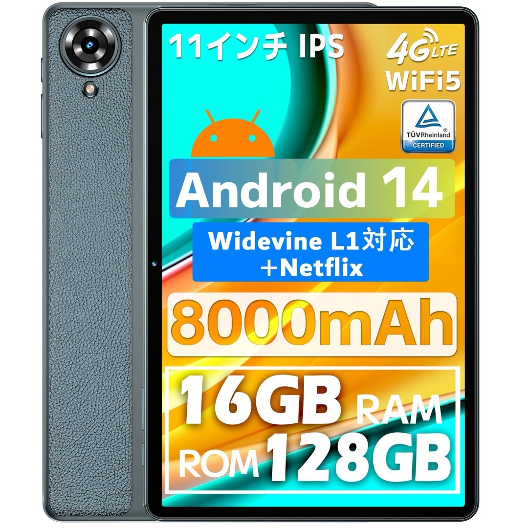 Android14 タブレット 16GB+128GB+1TB TF拡張の通販 by だにー's shop