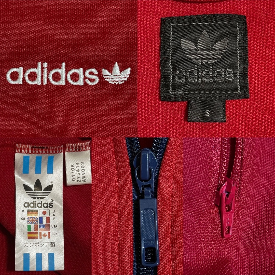 adidas - 美品90s】アディダス刺繍トラックジャケット古着ジャージ