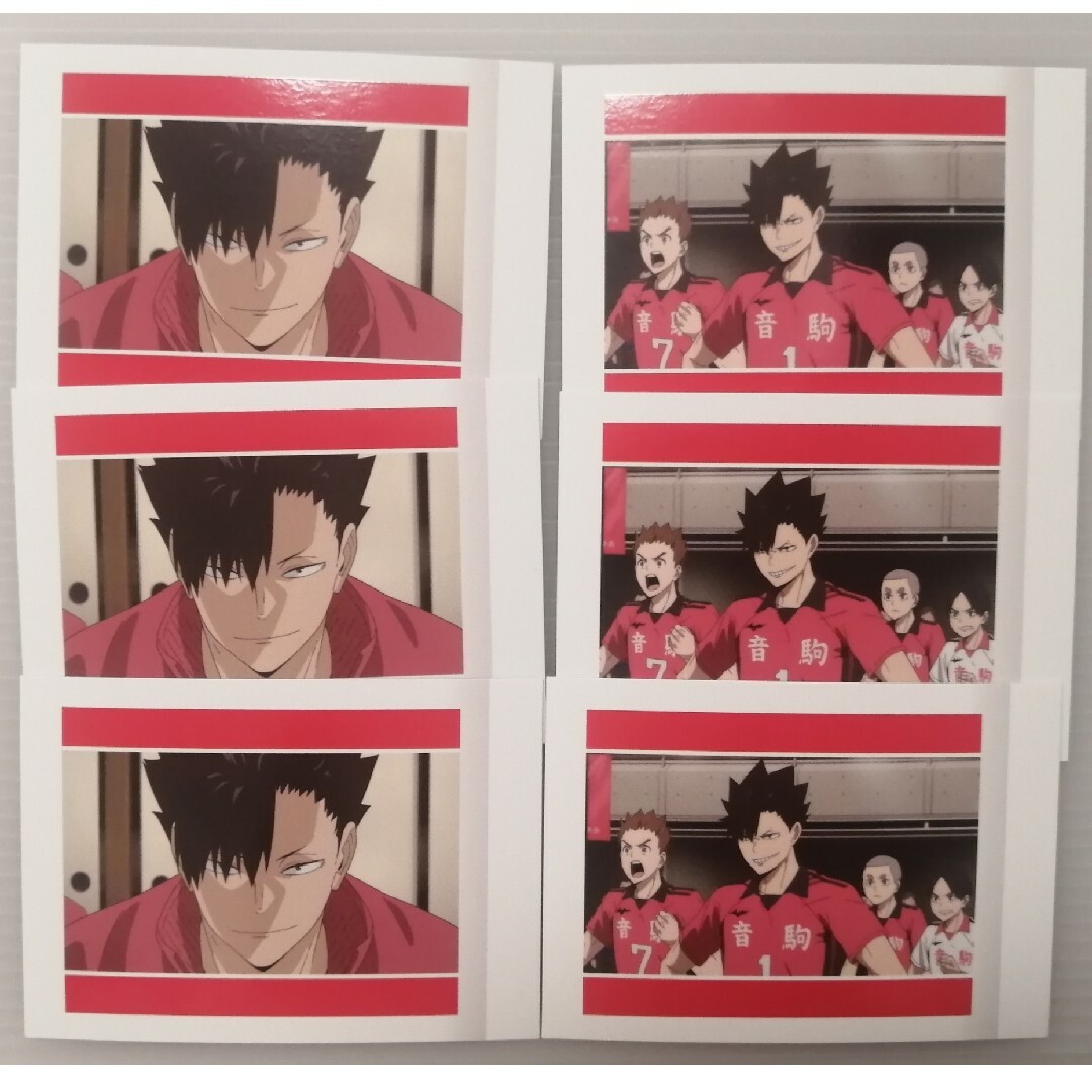 ハイキュー ぱしゃこれ ゴミ捨て場の決戦 黒尾鉄朗 6点セットの通販 by