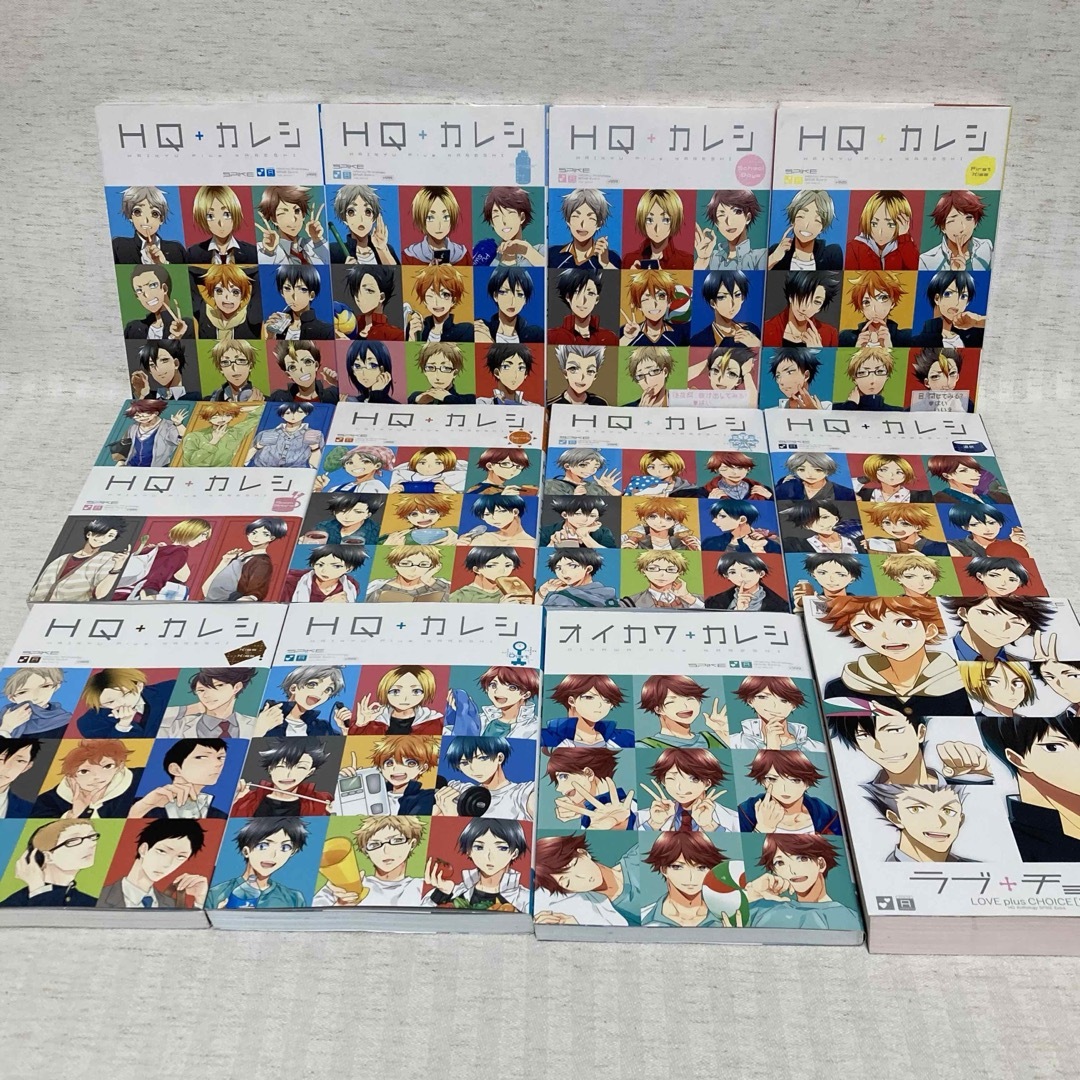 HQ+カレシ 12冊 ハイキュー hqカレシ 同人誌 ハイキューカレシの通販