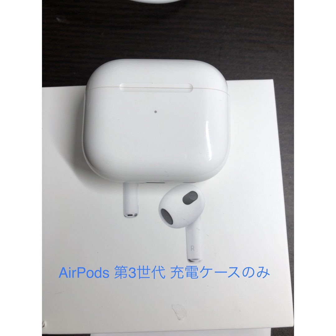 Apple - AirPods 第3世代 充電ケースのみの通販 by 田口's shop