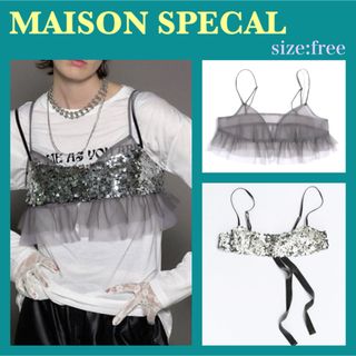 MAISON SPECIAL（キャミソール）のフリマアイテム一覧