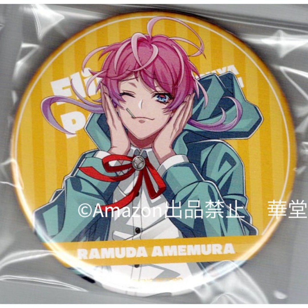 ヒプノシスマイク ヒプマイ flava2 缶バッジ 飴村乱数 ヒプノシス