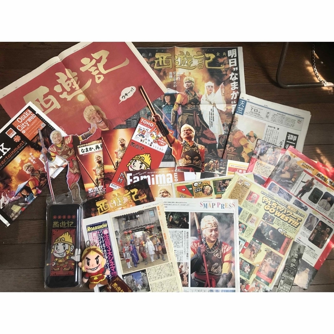 SMAP - 香取慎吾 西遊記セットの通販 by ぶーん｜スマップならラクマ