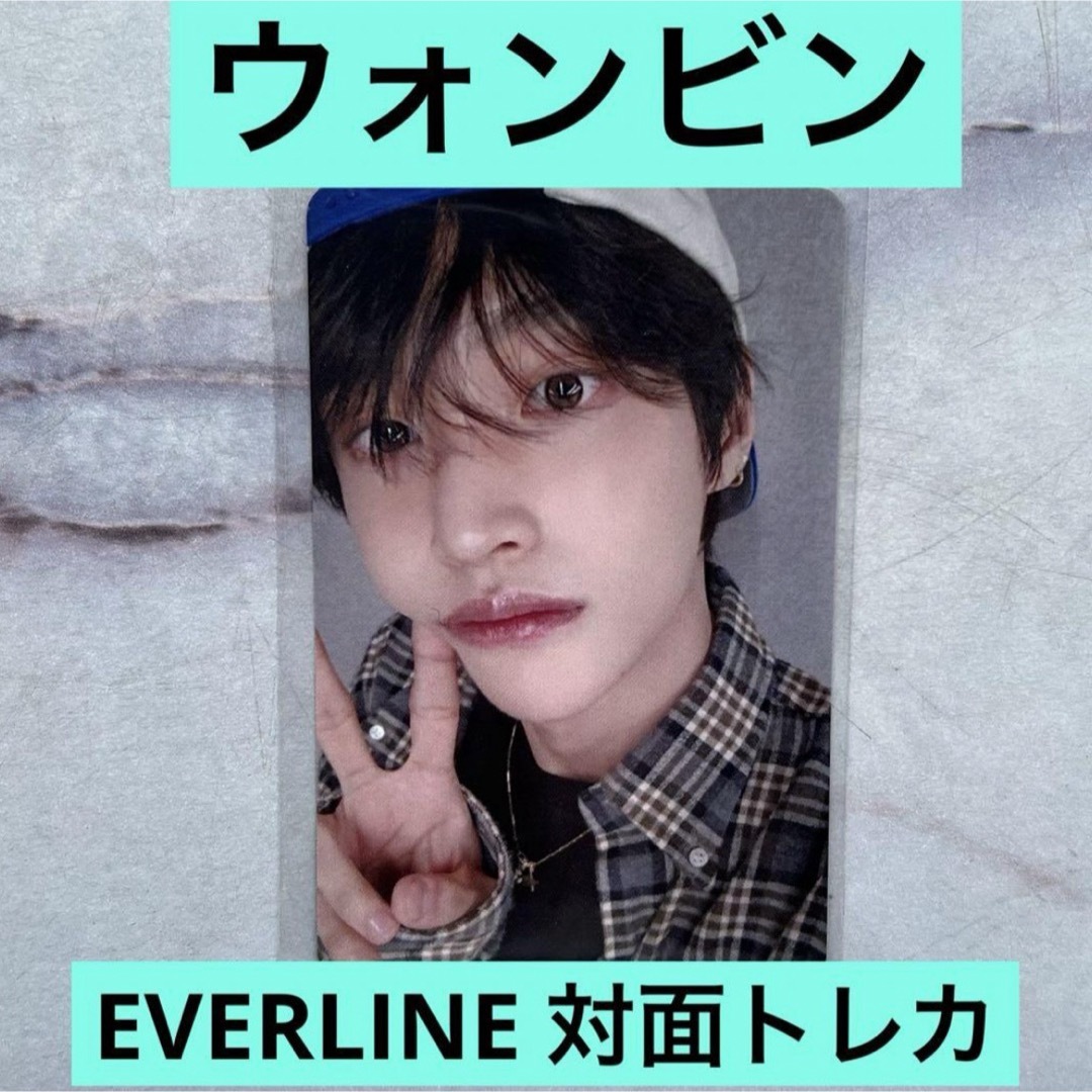 ウォンビン】RIIZE EVERLINE 対面 サイン会 トレカの通販 by Rin's