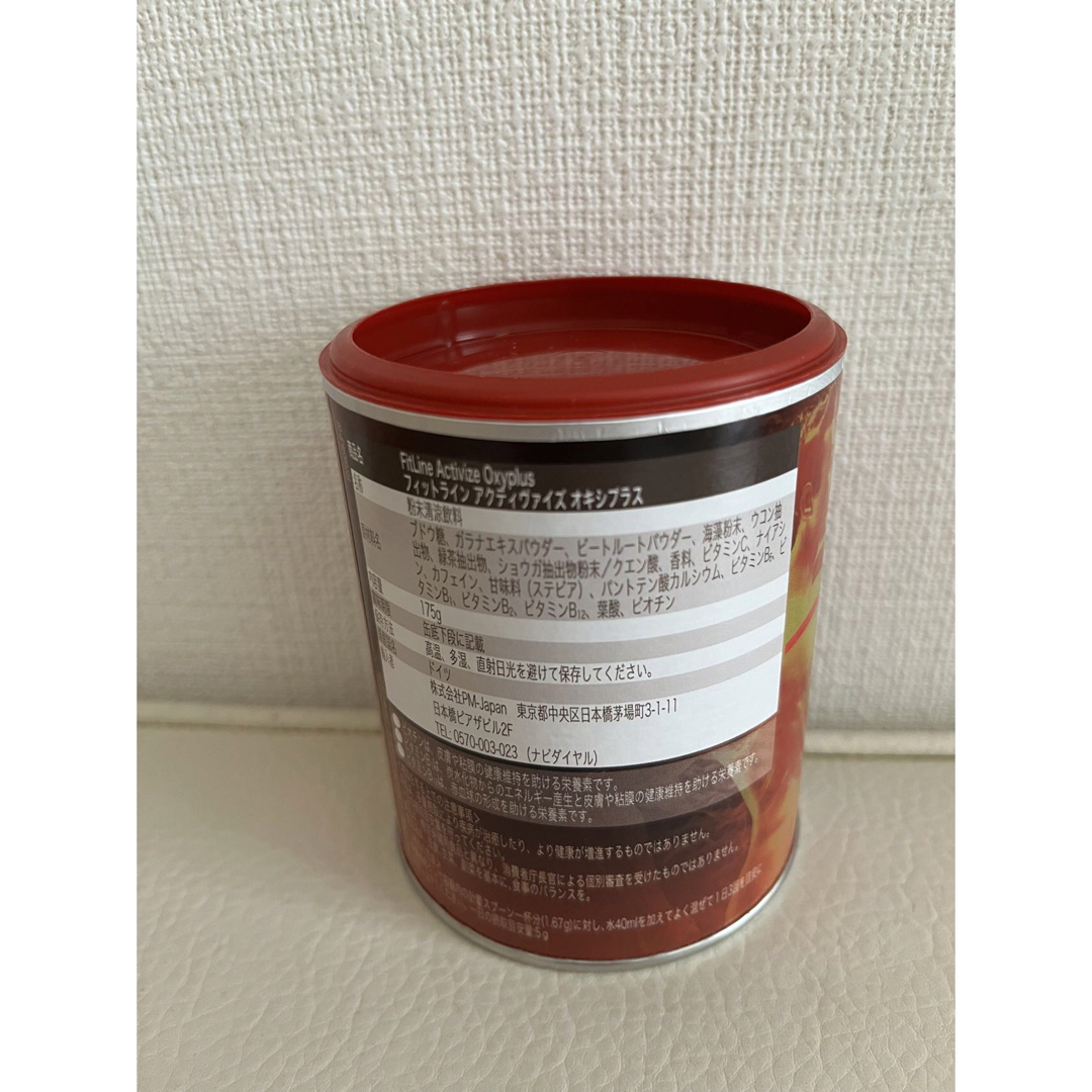 PM fitline アンチオキシ 美女パウダー アクティヴァイズ 3個セット