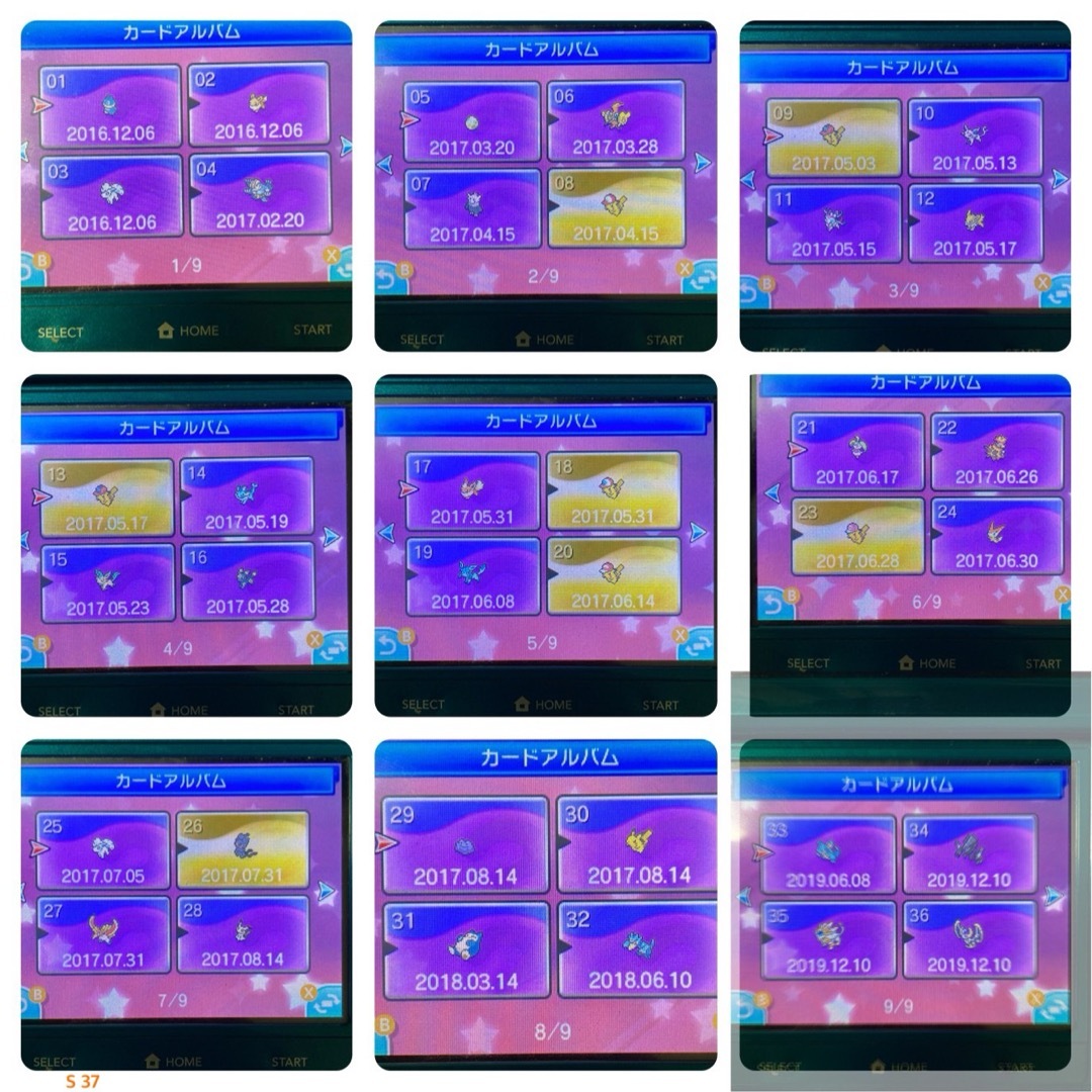 ポケモン - ポケモン サン 色カントー3鳥 3~7世代リボンコンプ 配信