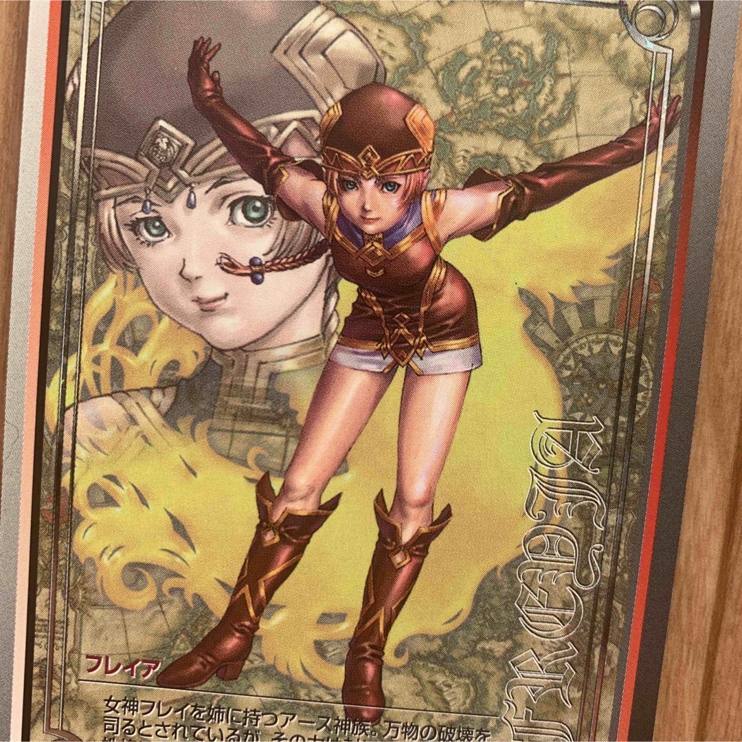 ヴァルキリープロファイル トレーディングカードゲーム フレイア