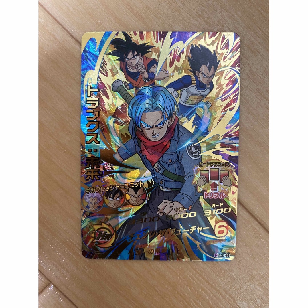 ドラゴンボール - スーパードラゴンボールヒーローズ トランクス：未来