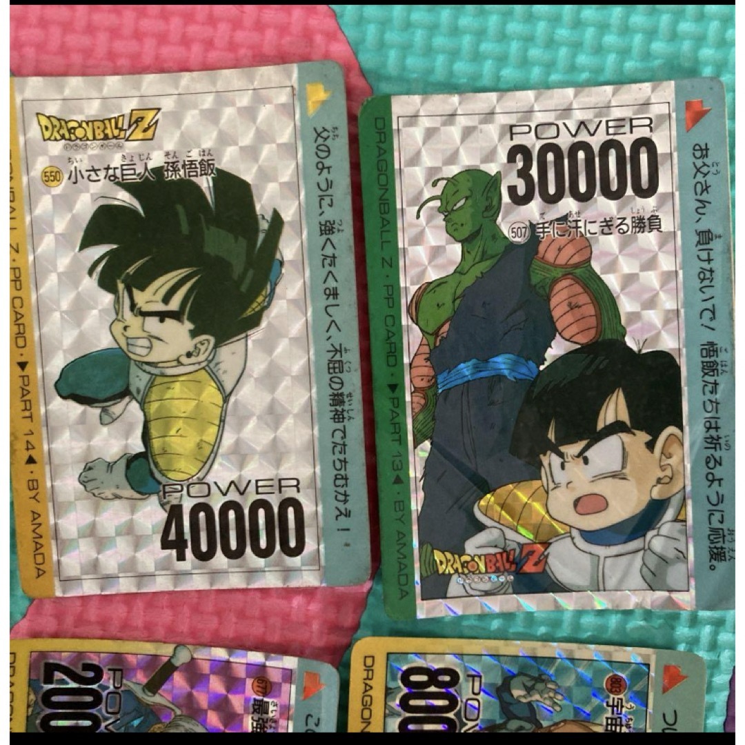 No.507 同梱180円引き ドラゴンボールZ カードダス スーパーバトル