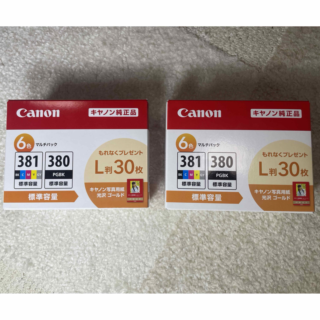 Canon - CANON純正品6色マルチパック 2箱セットの通販 by m@na's shop