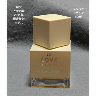 Yves Saint Laurent - 希少2011年限定復刻モデルイヴサンローラン