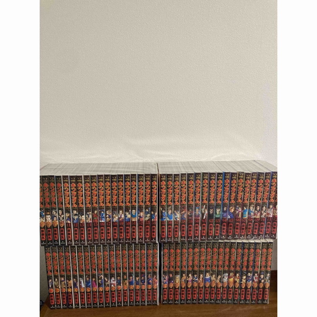 キングダム 1巻〜72巻 全巻 セット キングダム1ー72全巻セット