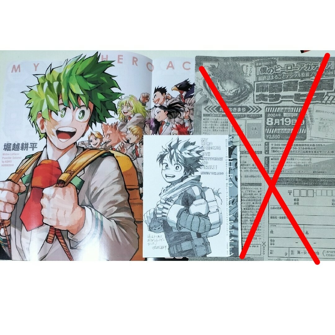 少年ジャンプ ヒロアカ 僕のヒーローアカデミア 轟焦凍 リッチポスター