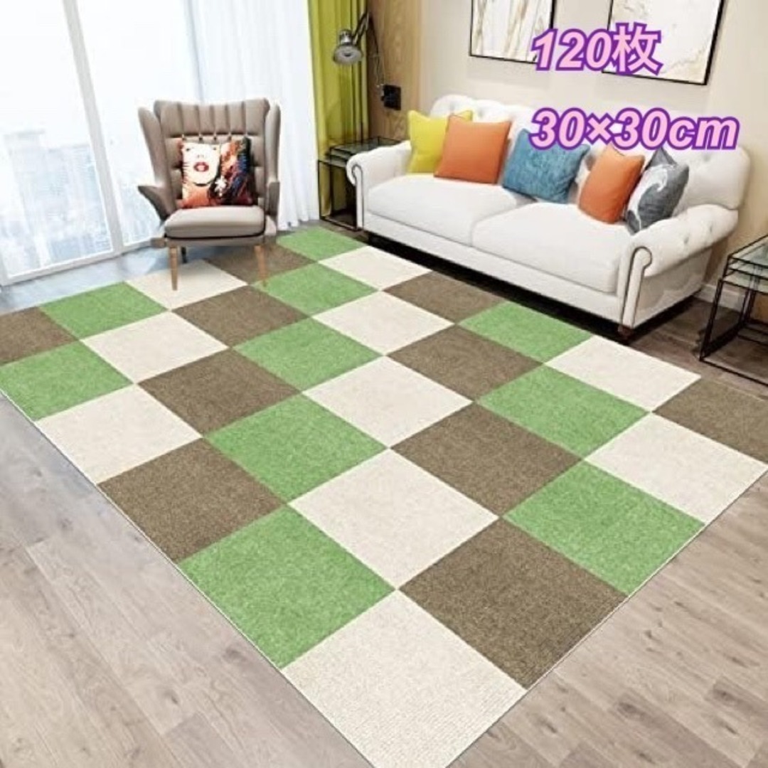 ジョイントマット 大判 カーペット 床保護ずれない 防音 洗える滑止め