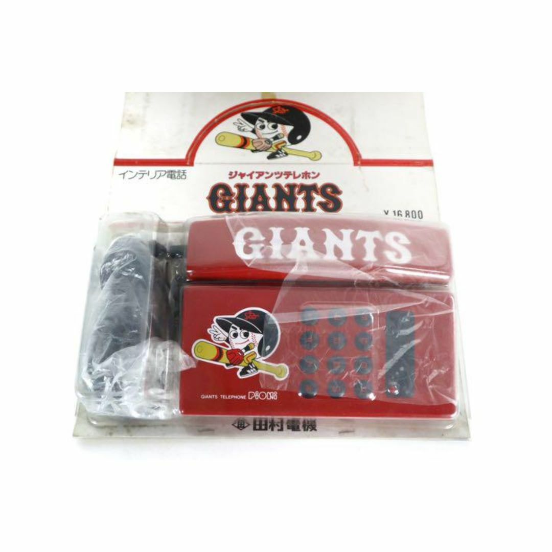 希少未開封 未使用品 GIANTS ジャイアンツ 読売巨人軍 テレフォン