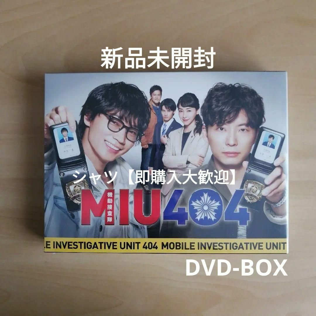 新品☆MIU404 ディレクターズカット版 DVD-BOX 綾野剛 星野源の通販 by