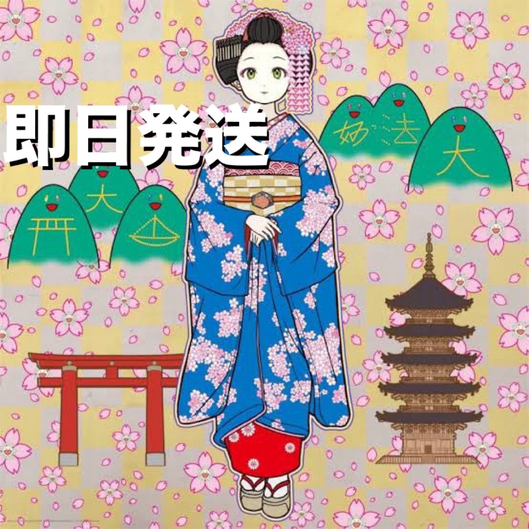 京都の舞妓さん青に桜【村上隆もののけ京都】 即日発送】村上隆