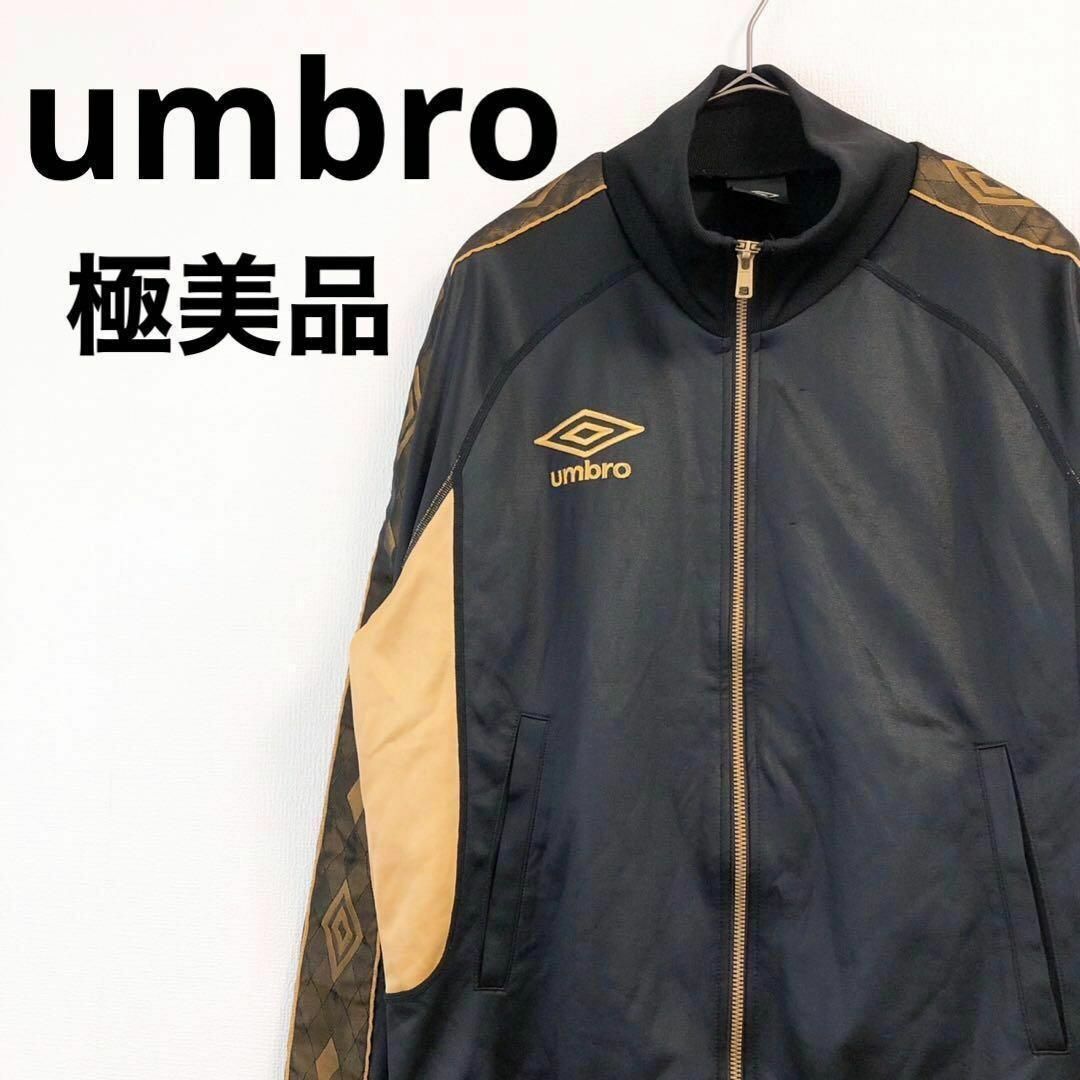 UMBRO - 【極美品】umbro アンブロ 長袖ジャージ スポーツ ブラック