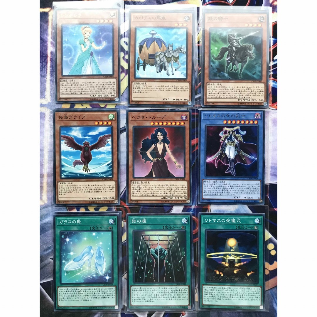 遊戯王 - 遊戯王 シンデレラ リトマスの死の剣士 まとめ売り デッキ