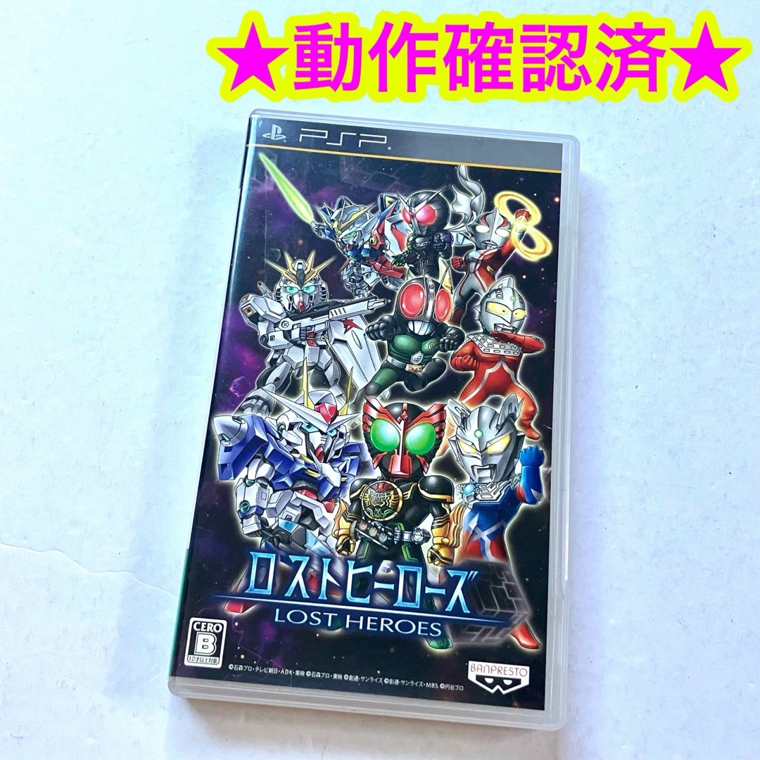 ニンテンドー3DS ロストヒーローズ2 プレミアムエディション 動作可能