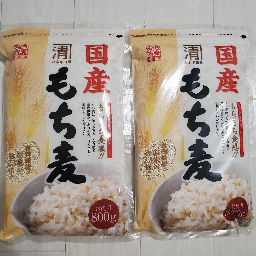 農家直送 令和6年度もち米 20キロ クレナイモチ 【公式通販】