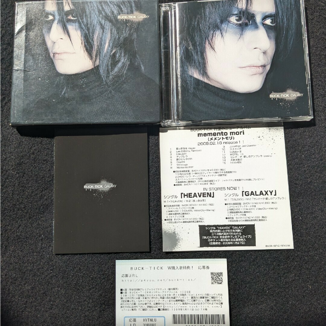 BUCK-TICK GALAXY 初回生産限定盤 櫻井敦司 今井寿 DVD 廃盤の通販 by