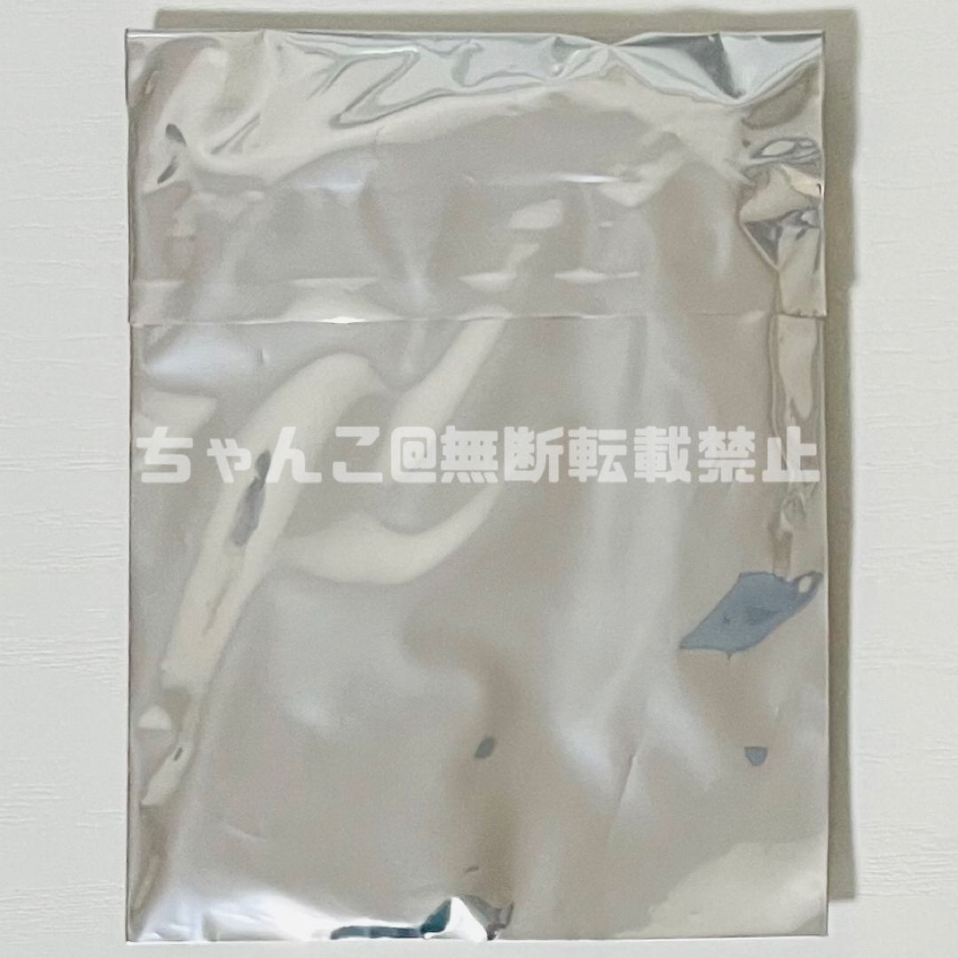 未開封品】新品☆▷せーぶぽいんと☆等身イラストアクリルキーホルダー