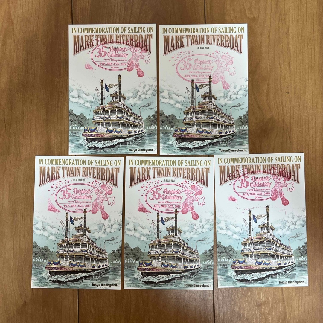 Disney - ディズニー35周年 記念ポストカード 蒸気船マークトウェイン