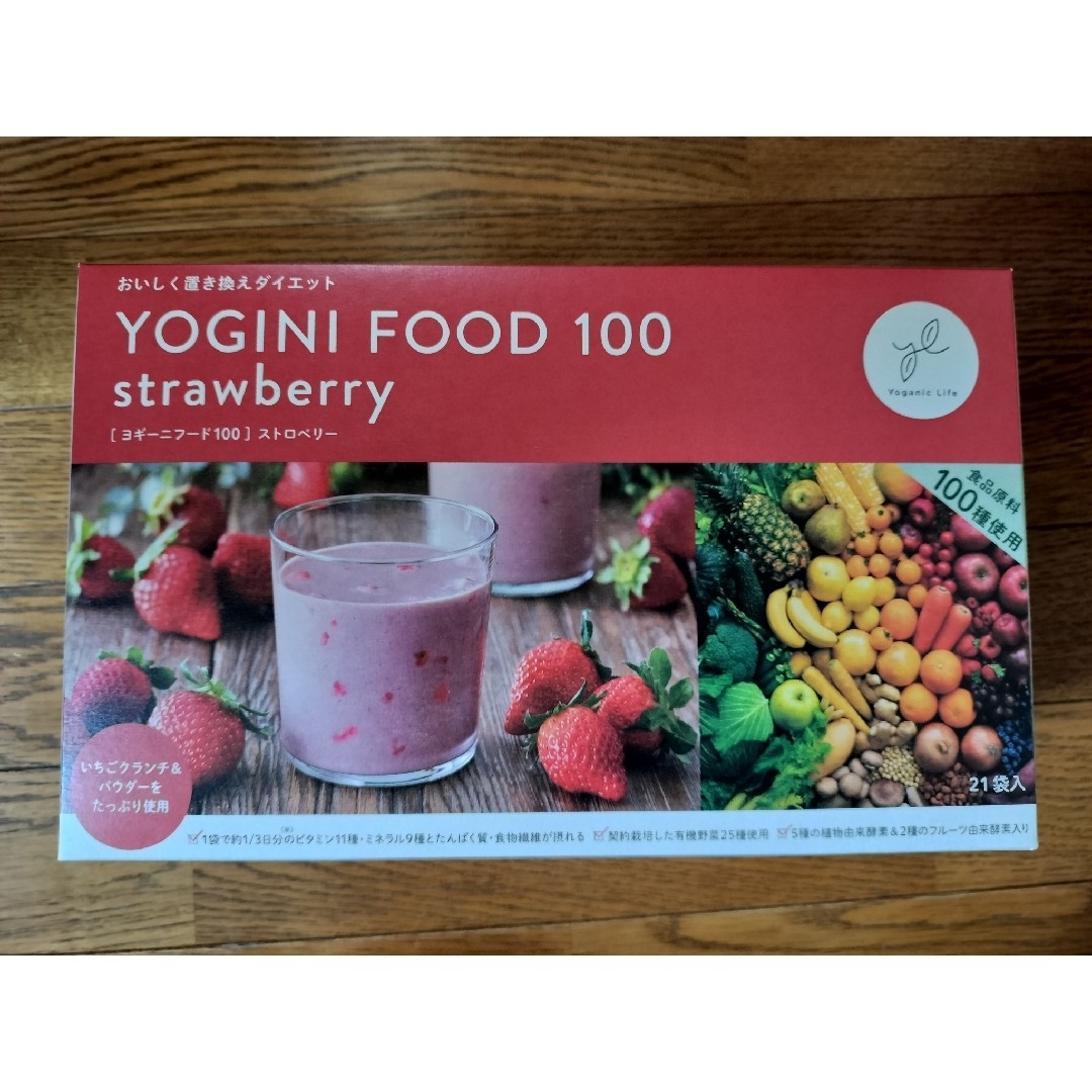 LAVA YOGINI Food100 ストロベリー YOGINI FOOD 100 ストロベリー Lava
