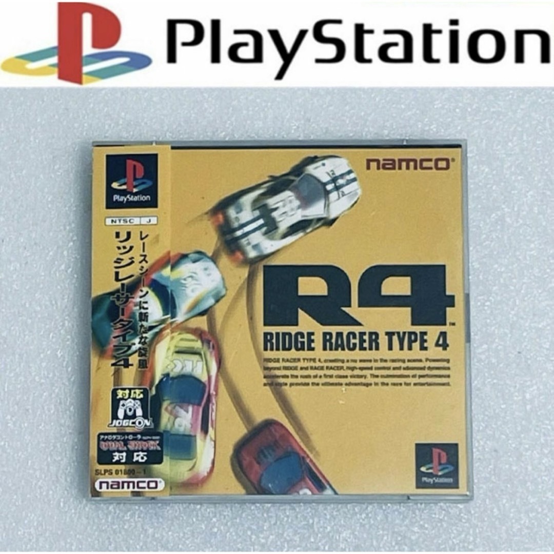 PlayStation - R4 RIDGE RACER TYPE 4 [PS] 002の通販 by Retro Cleo