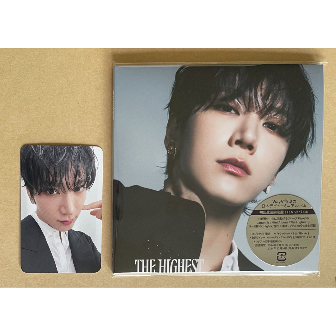 Nct wayv ウィンウィン nct zone スペシャル セット トレカ Nct wayv