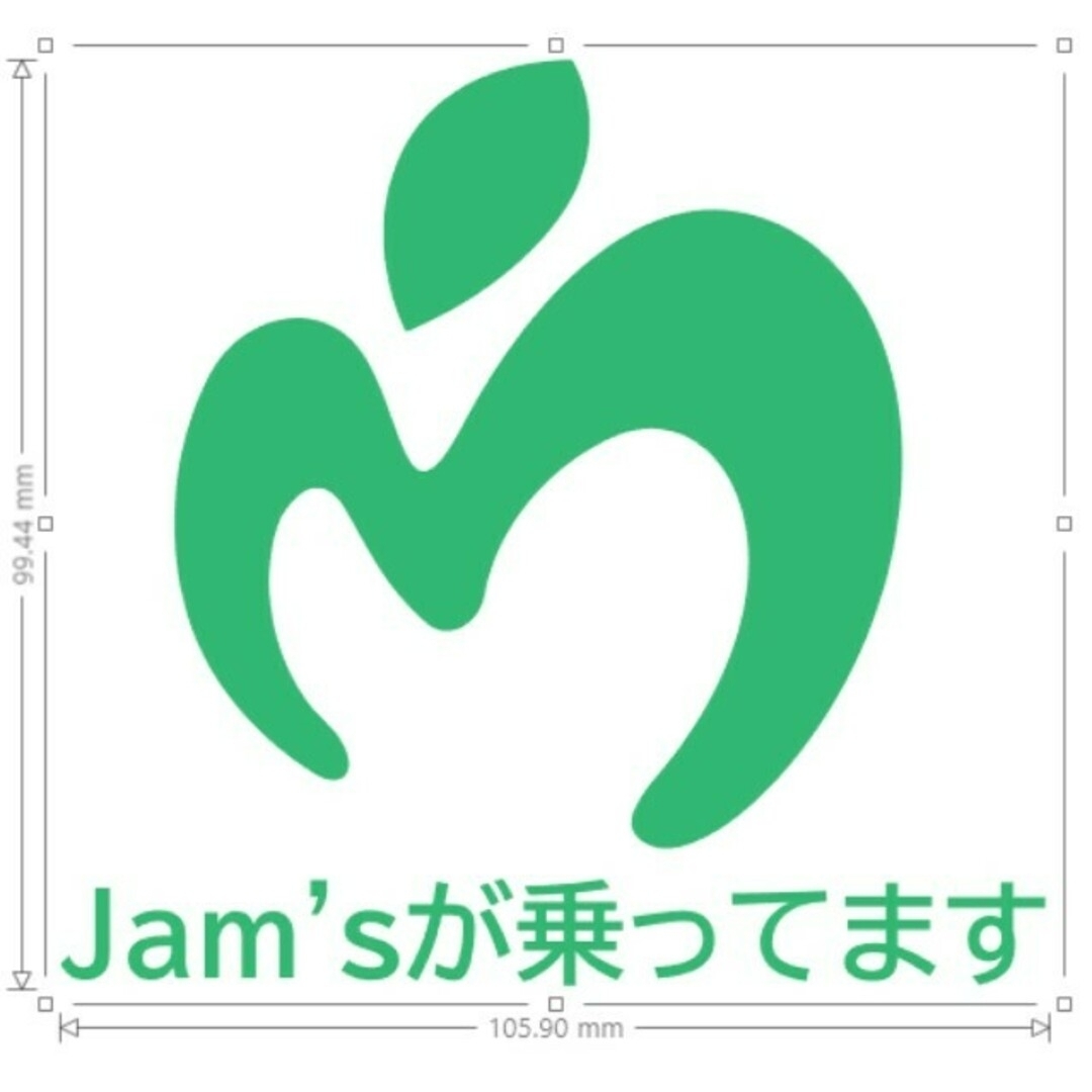 Mrs. GREEN APPLE ミセス JAM'S ステッカー 乗ってますの通販 by ぺけ