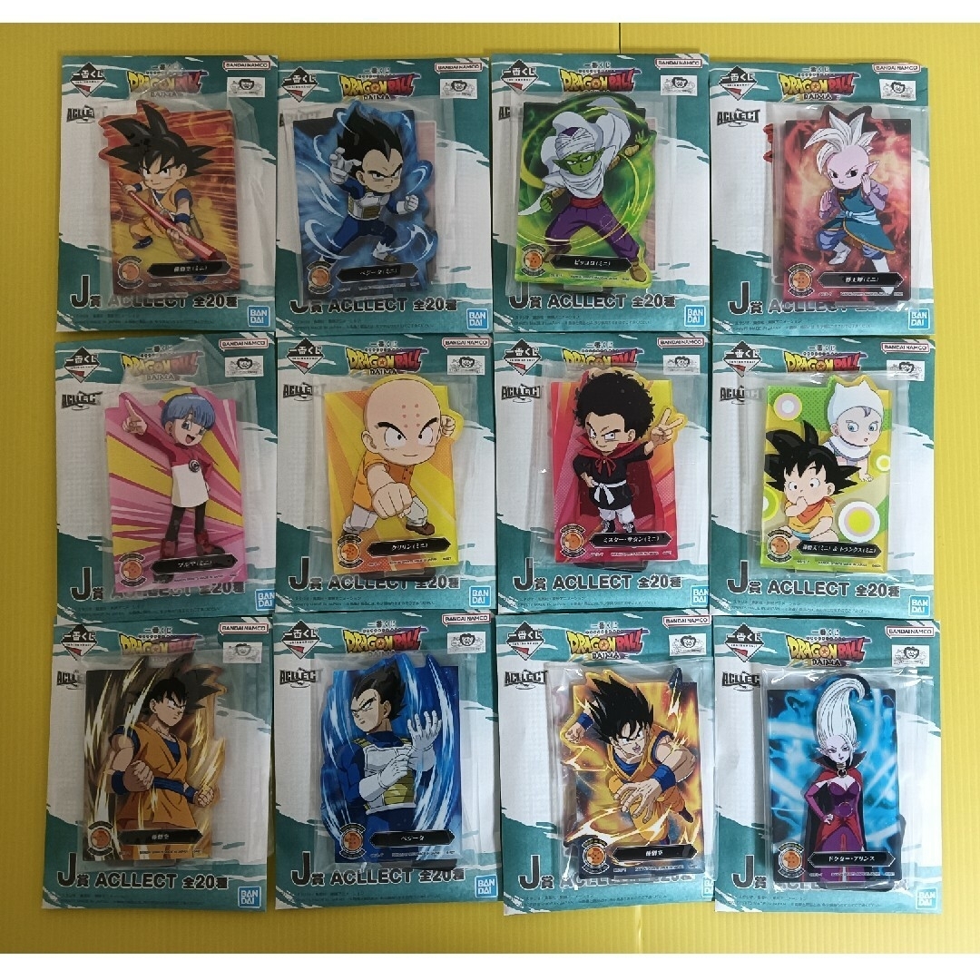 ドラゴンボール - 20点コンプセット【未使用】J賞ACLLECT
