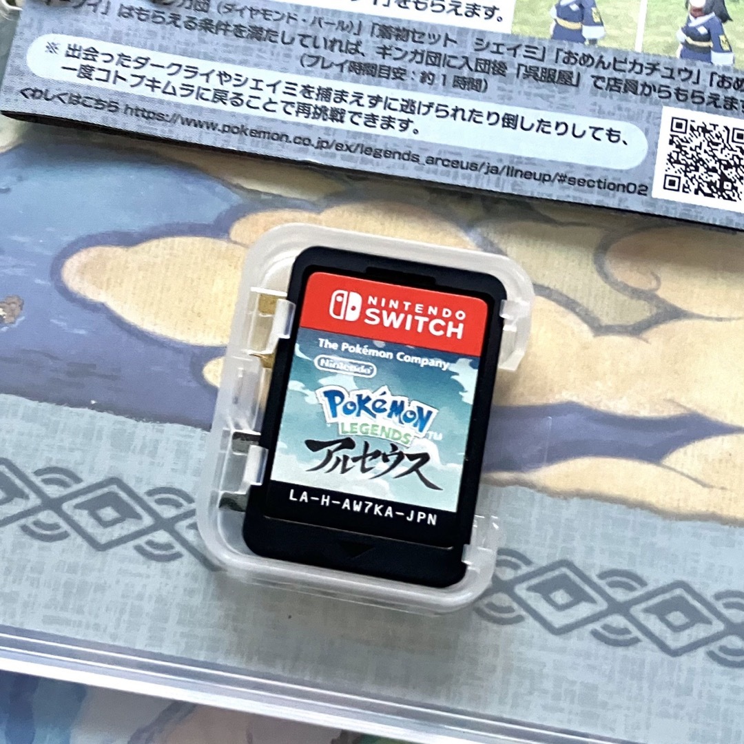 Nintendo Switch - switch ポケモンレジェンド アルセウス ソード