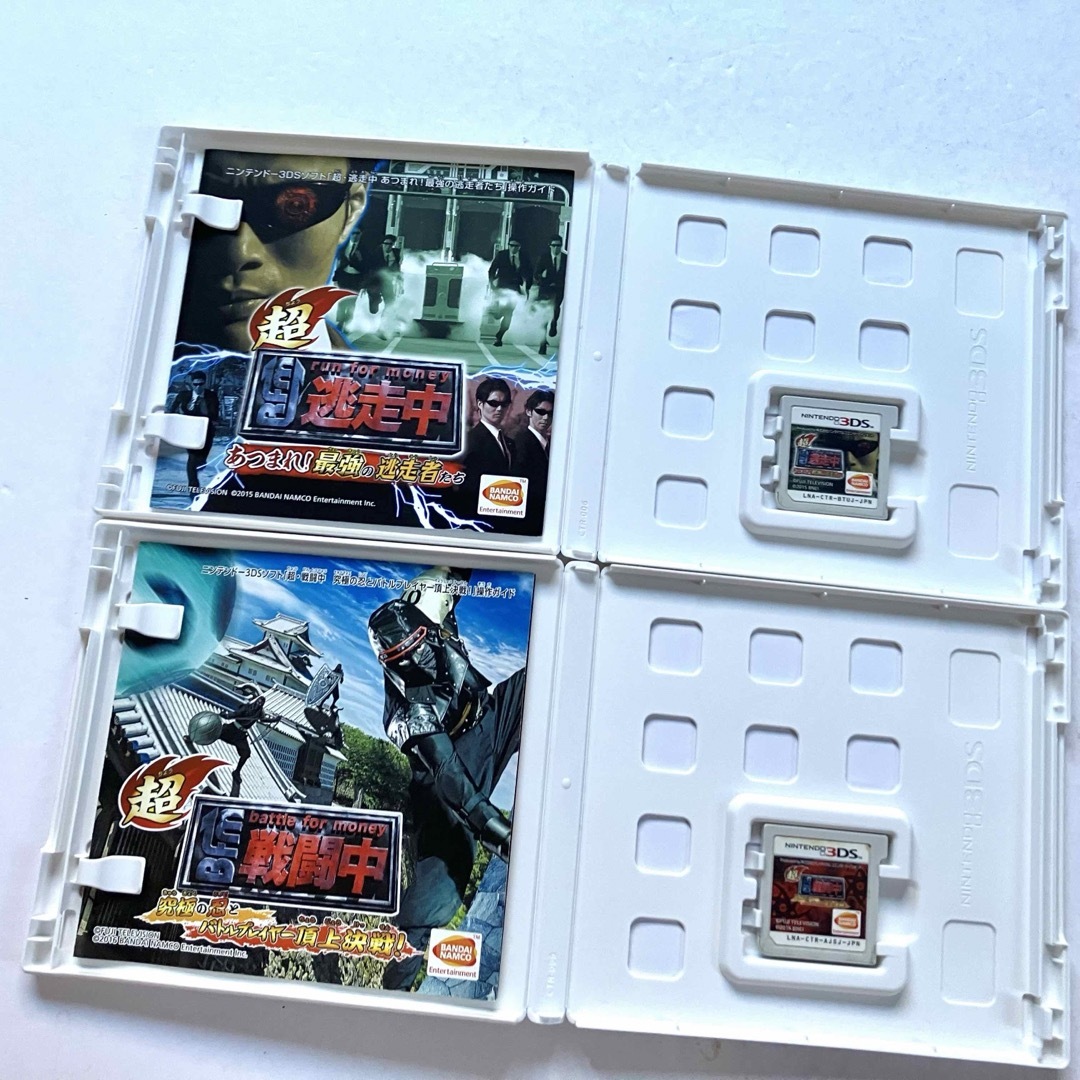 ニンテンドー3DS - 3DS 超戦闘中 戦闘中 超逃走中 逃走中 4点セットの