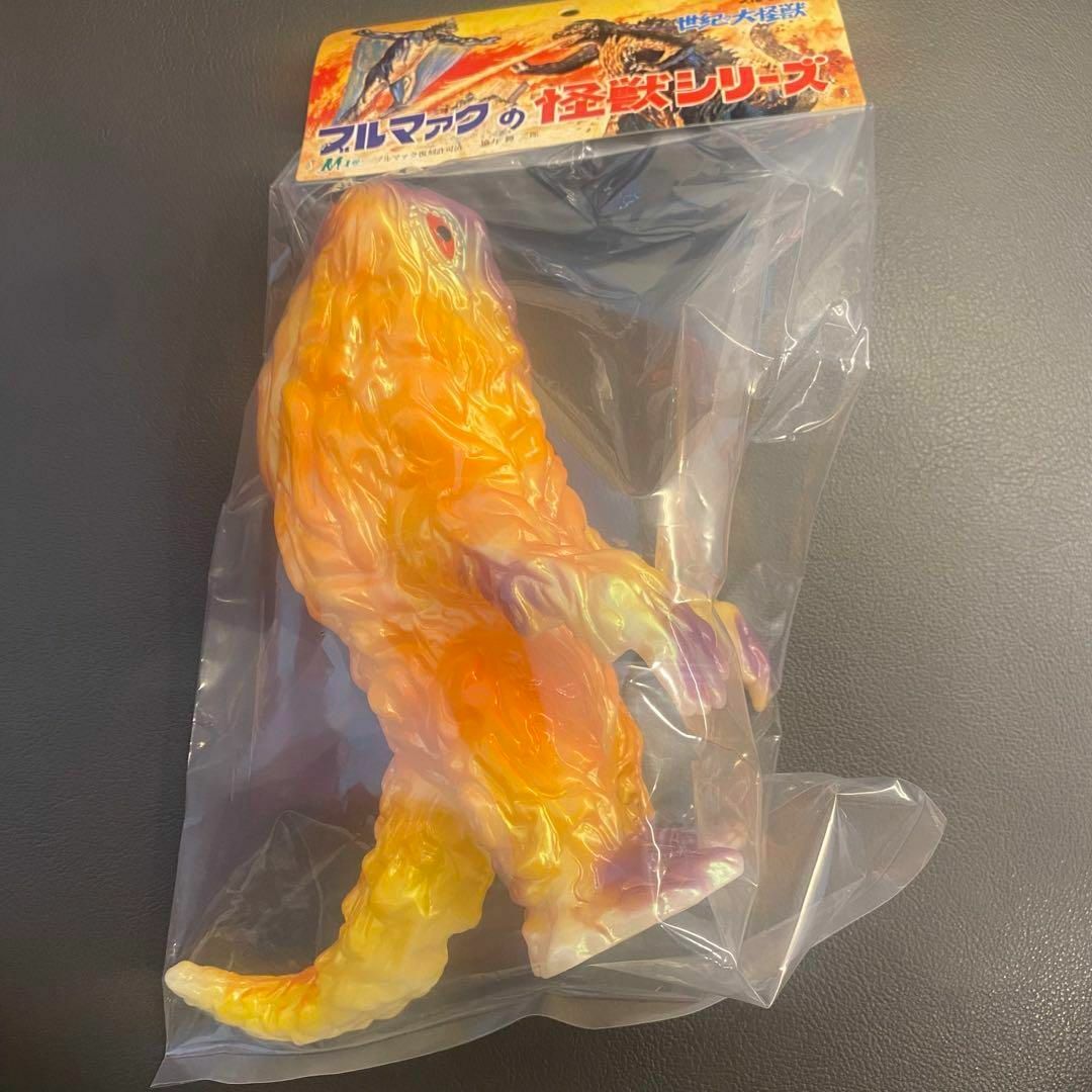 BEAMS M1号 ブルマァク復刻ヘドラ ハロウィーンカラースタンダードサイズ