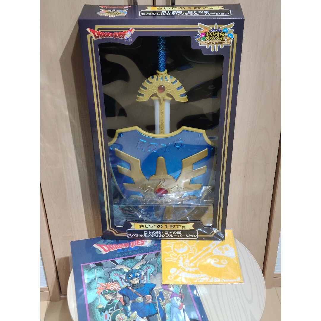 ドラクエ ふくびき くじ さいごの1枚で賞の通販 by arajoa｜ラクマ