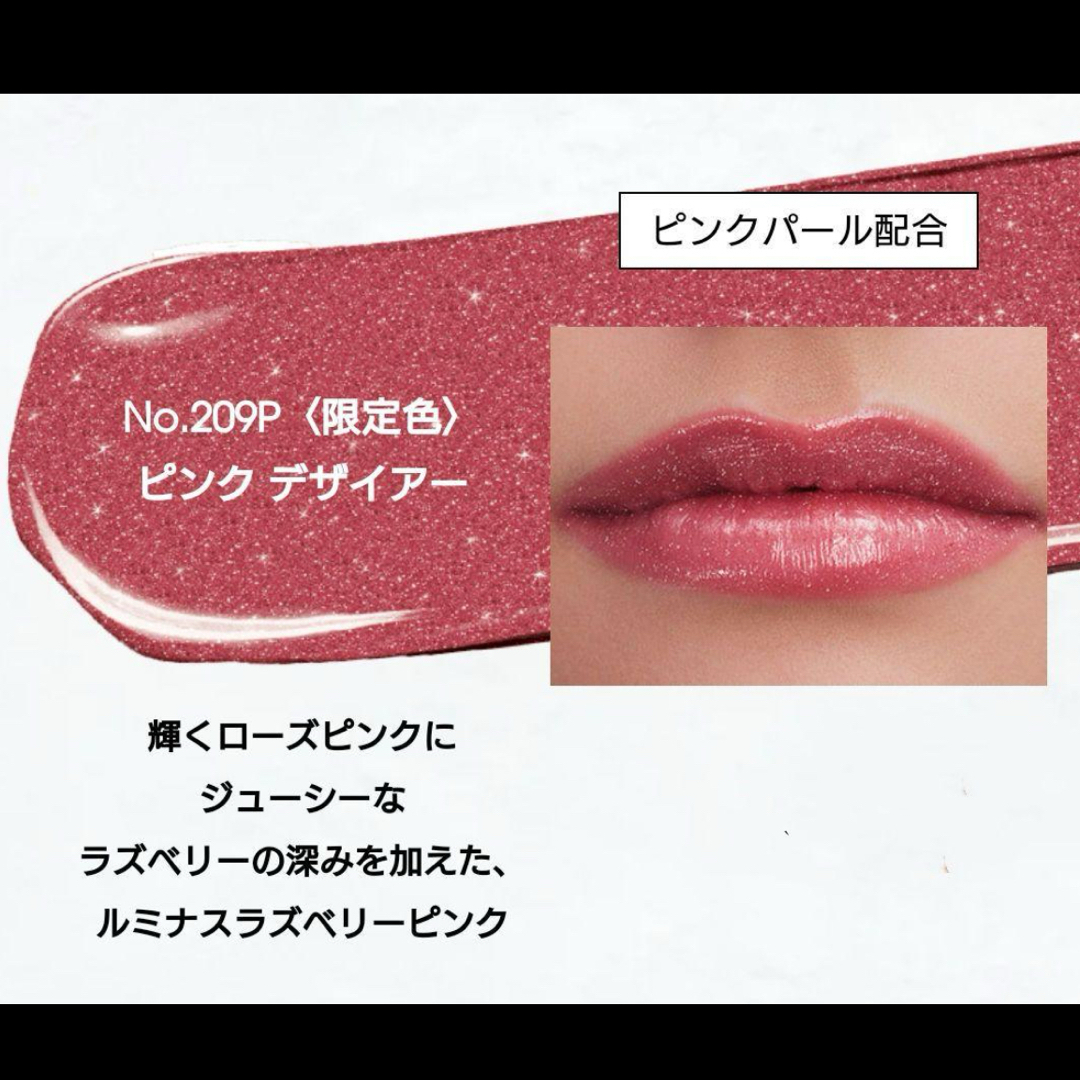 Yves Saint Laurent Beaute - 完売 イヴサンローラン 口紅 新品 ラブ