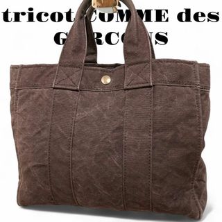tricot COMME des GARCONS（トートバッグ）のフリマアイテム一覧