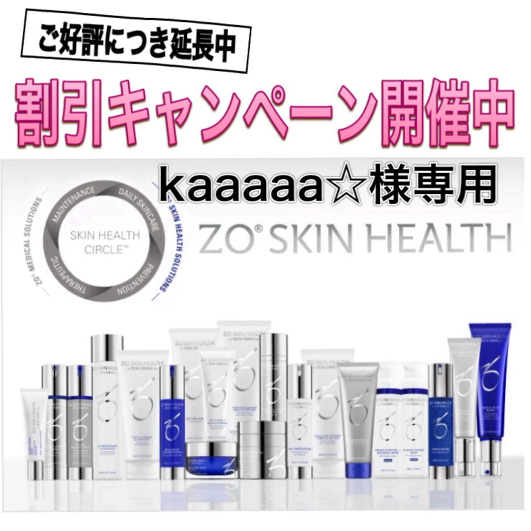 シークエンスセラム3