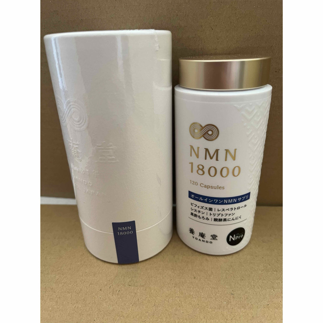 養庵堂NMN18000国産 純度99.9％
