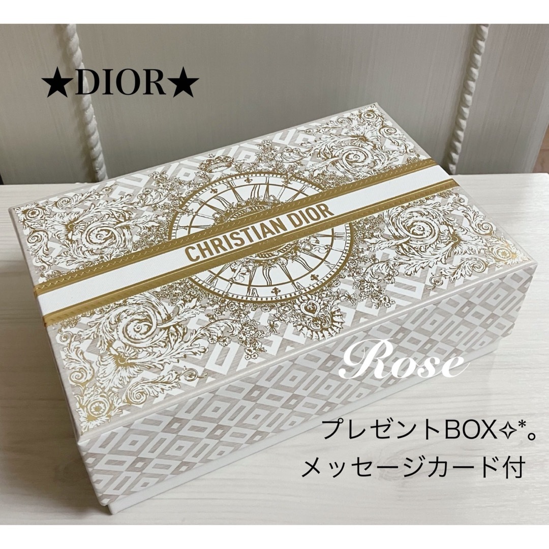 Christian Dior - 限定☆DIOR☆ディオール ホリデー ギフトボックス